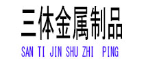 漳平光伏配件